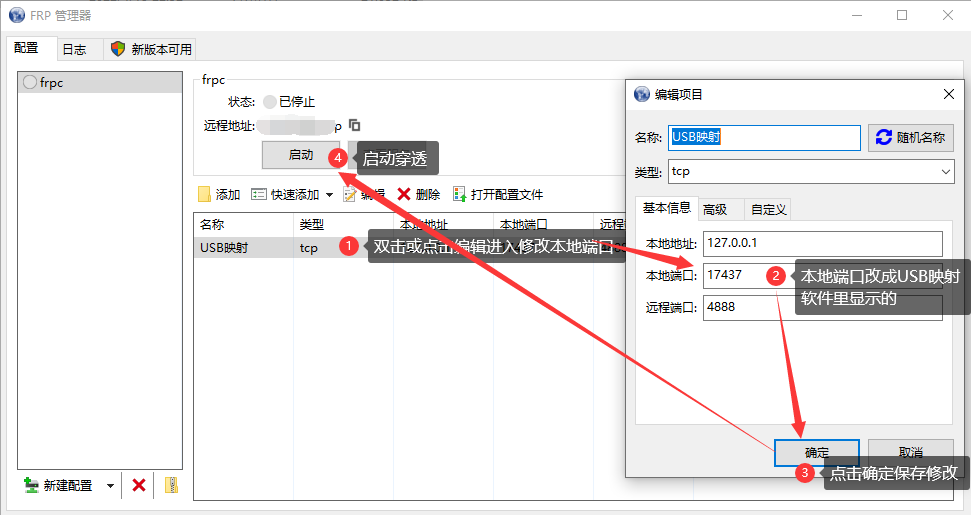 QQ截图20220601133443.png
