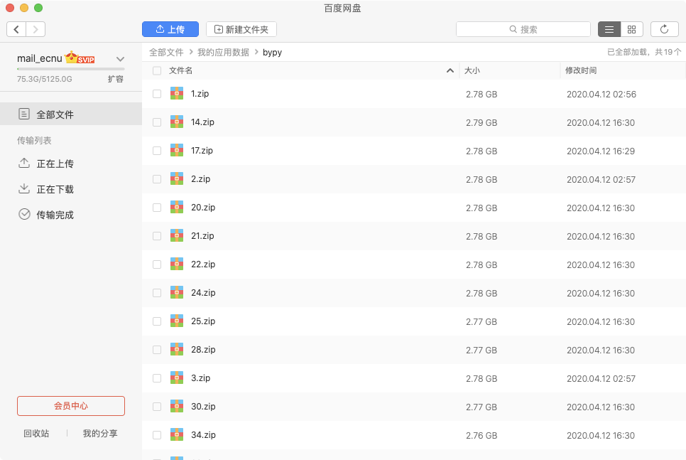 如何标注图像 - 图2