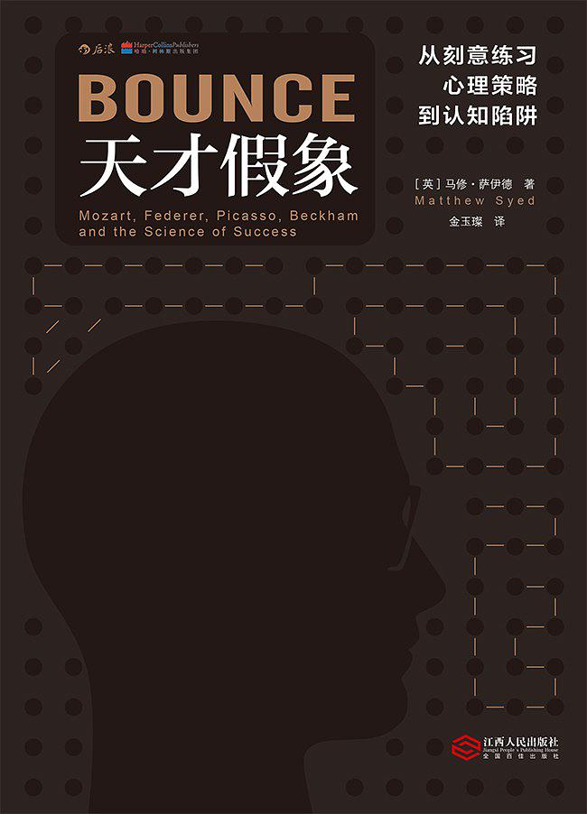 2018 我想读的书 - 图1