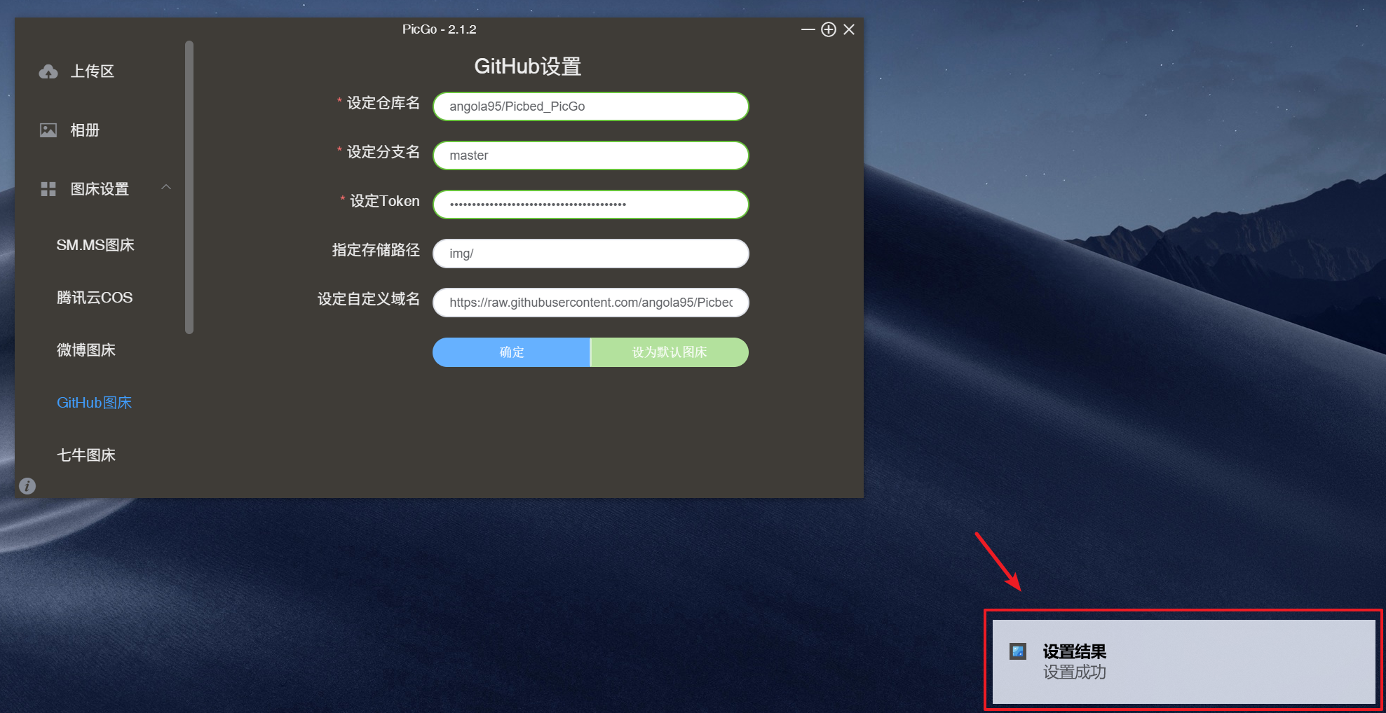 不会代码，如何搭建个人博客？ - 图26