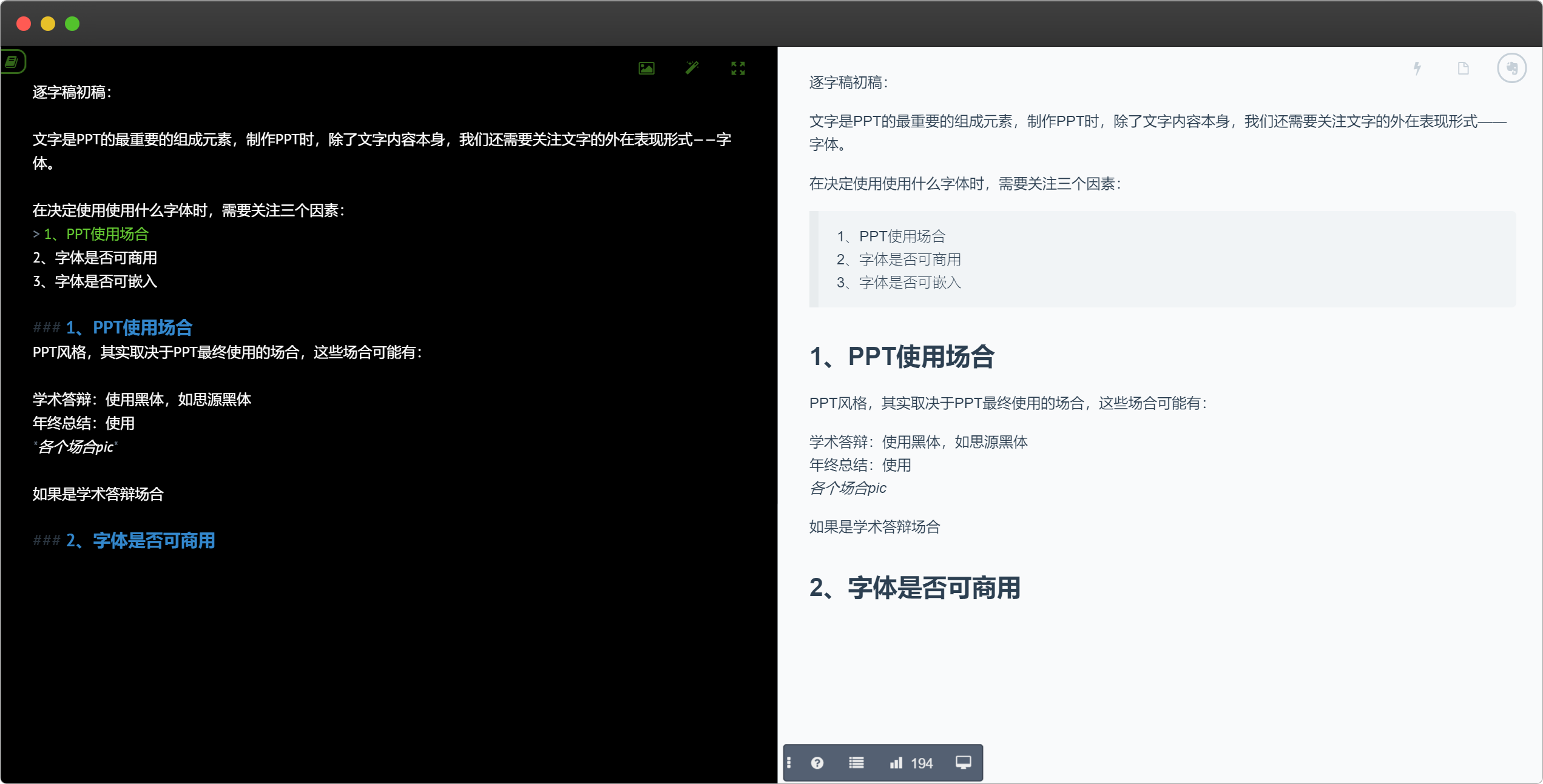 不会代码，如何搭建个人博客？ - 图17
