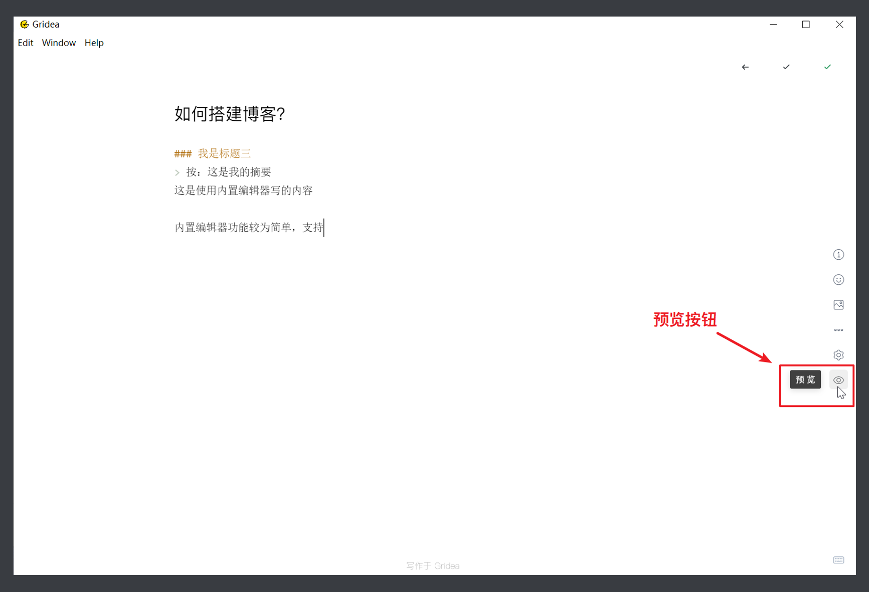 不会代码，如何搭建个人博客？ - 图16
