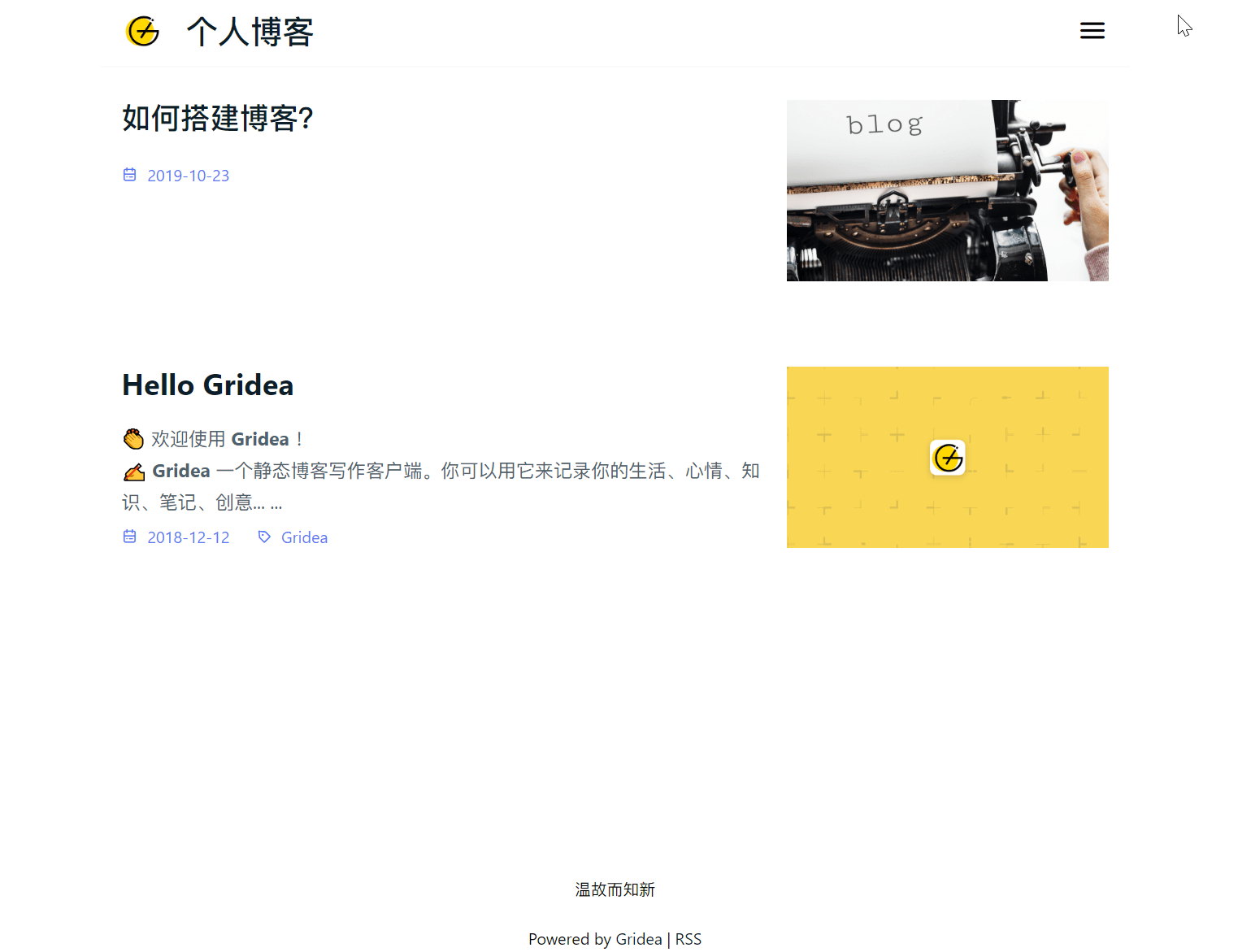 不会代码，如何搭建个人博客？ - 图2
