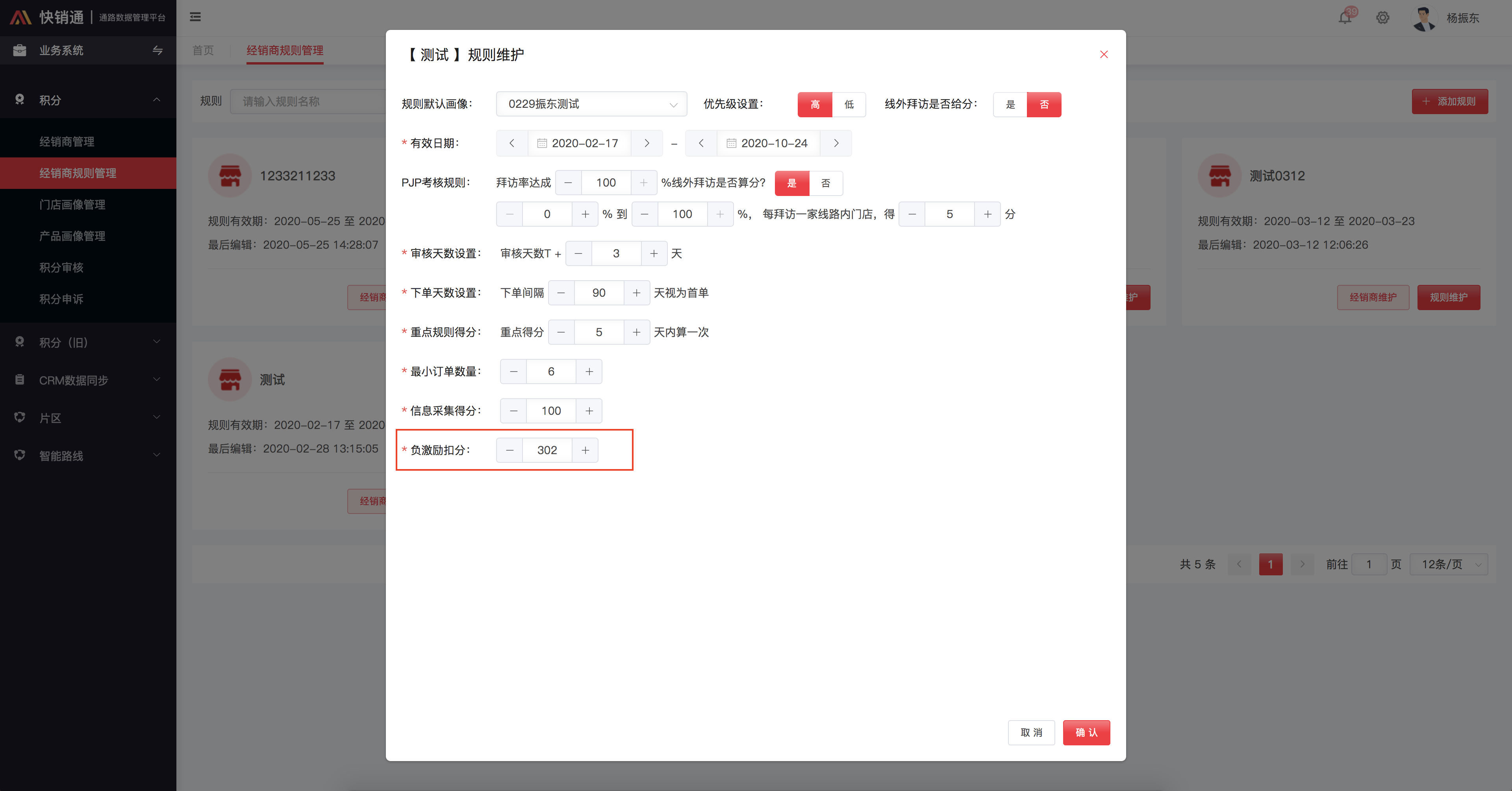 屏幕快照 2020-05-27 下午4.02.49.png