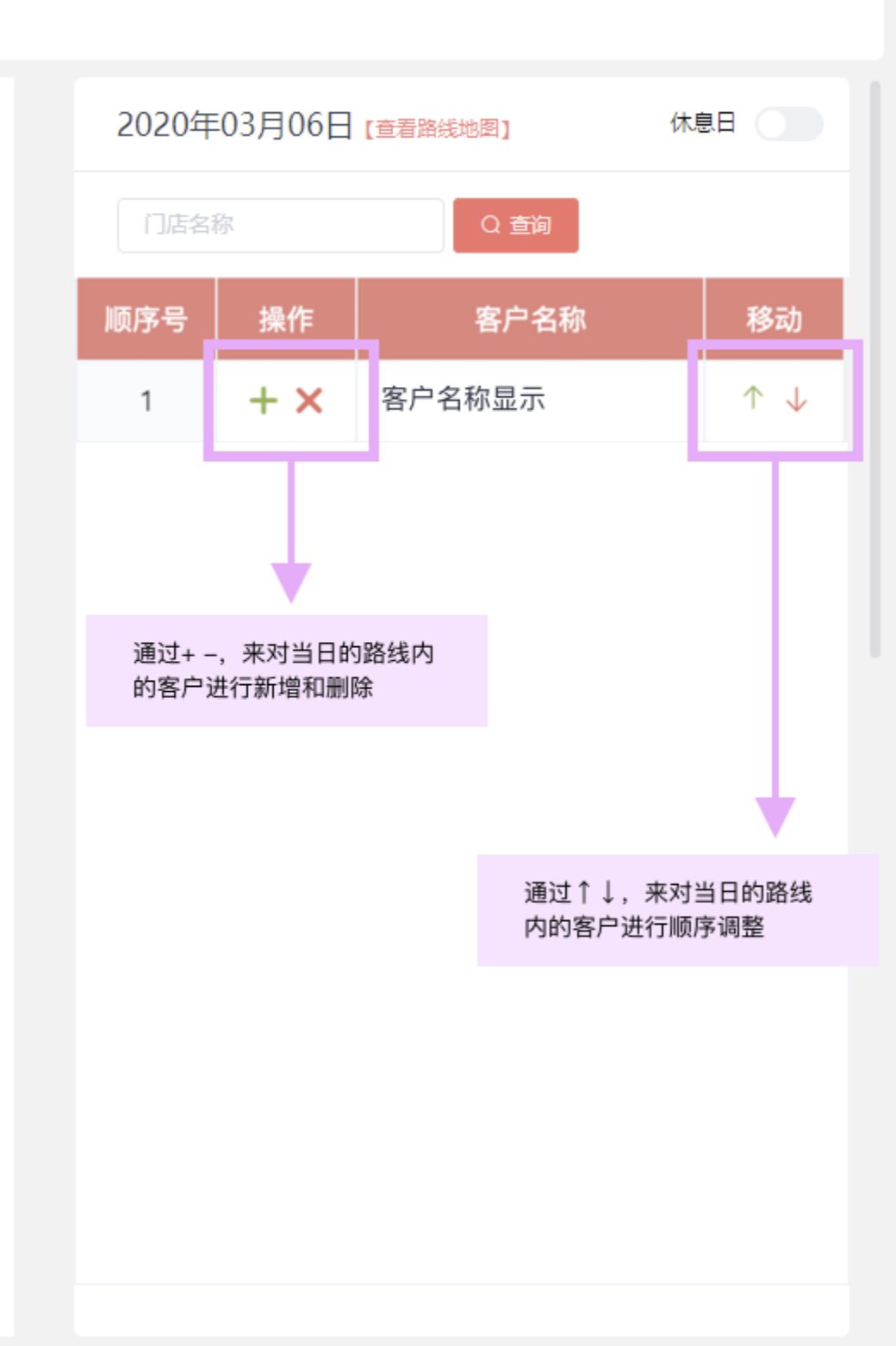 屏幕快照 2020-03-31 下午4.07.49.png