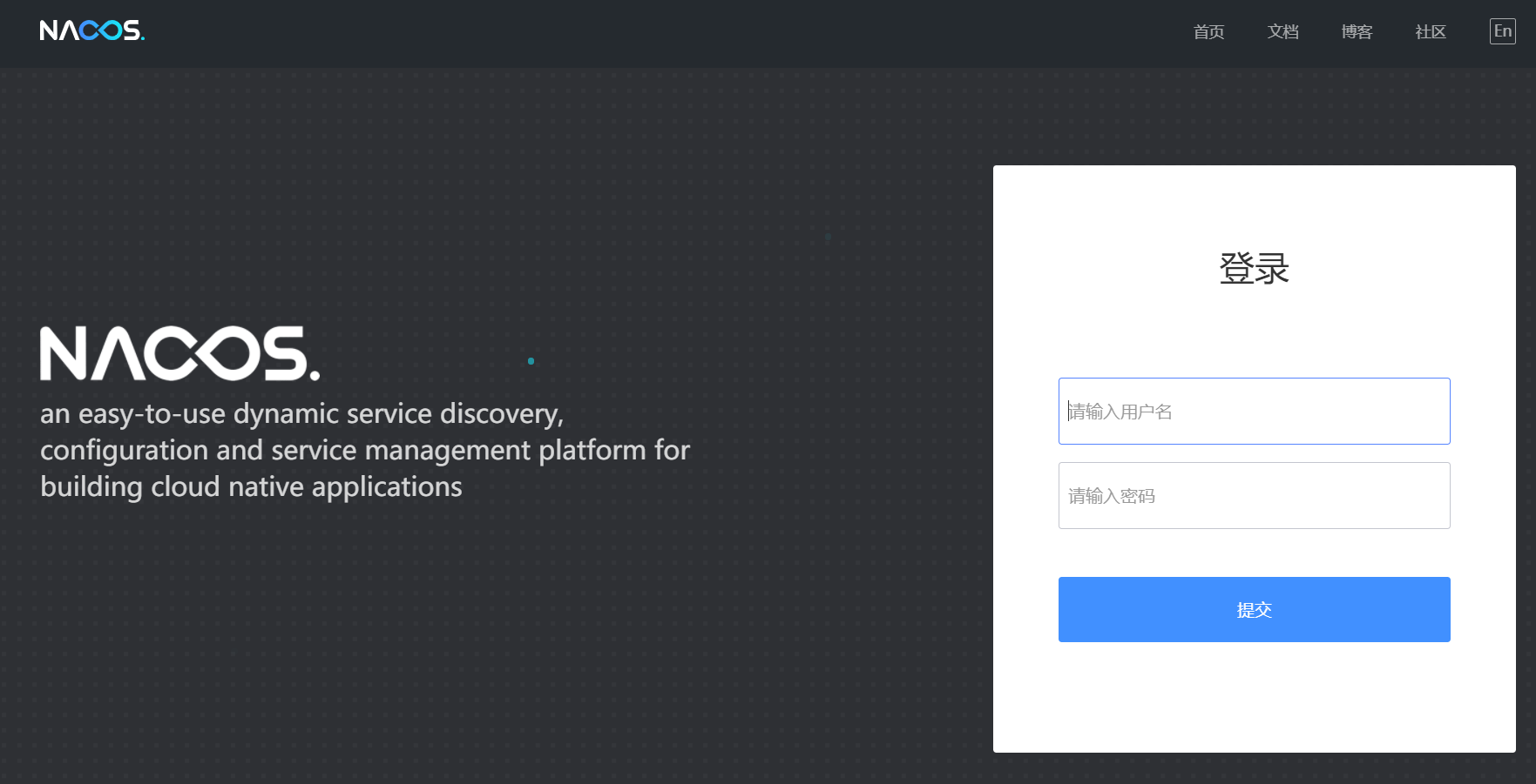 Nacos 配置中心原理分析 - 图3