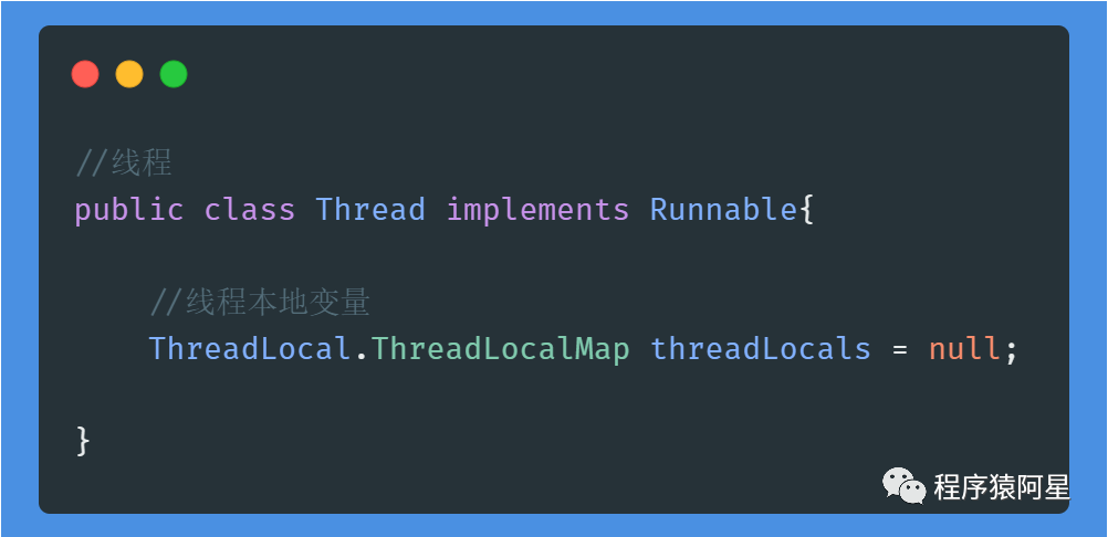 保姆级教学，22张图揭开ThreadLocal - 图9