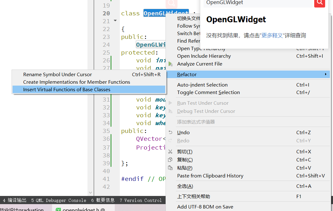 QtCreator - 图2