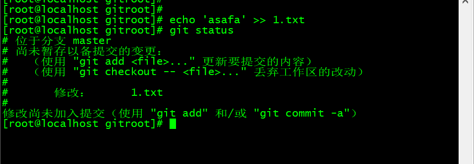 Git - 图5