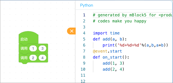 Python 公共代码配置 - 图1