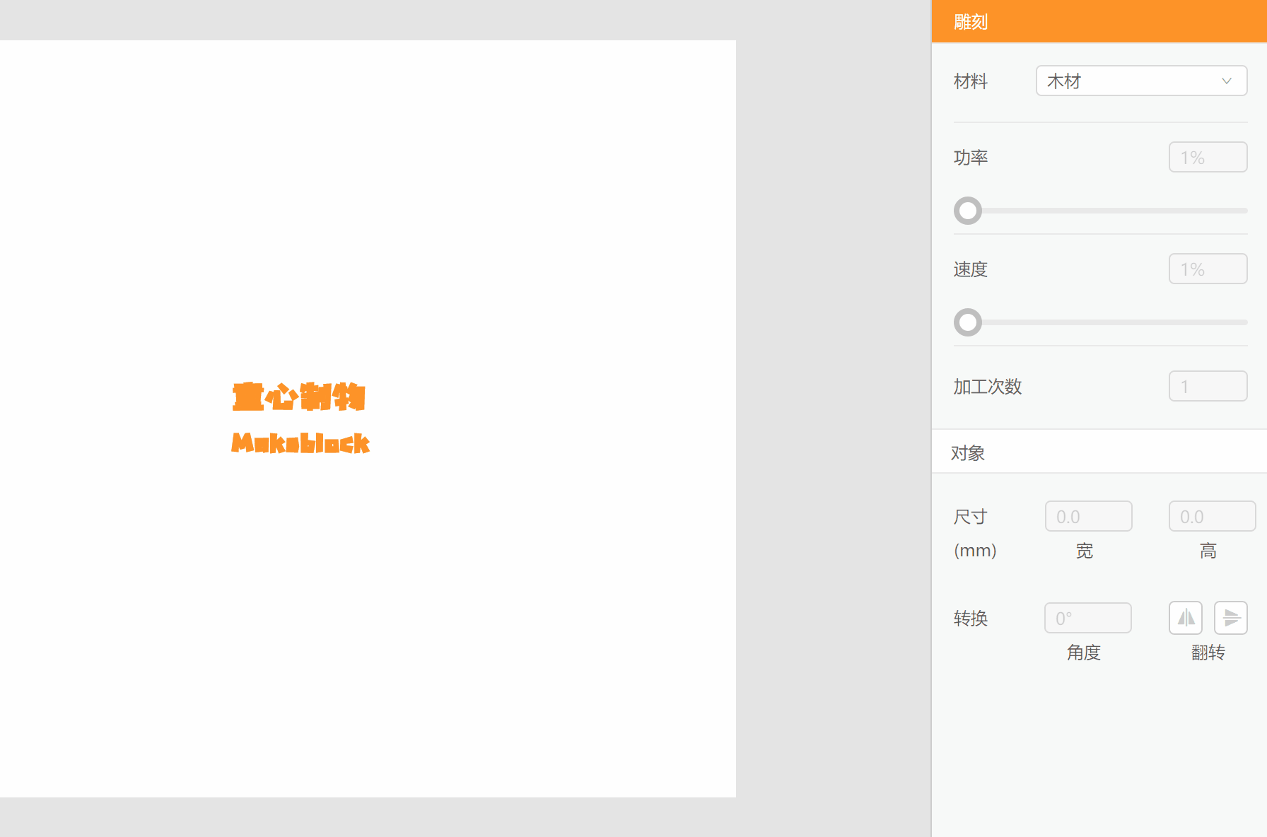 样式参数 - 图6