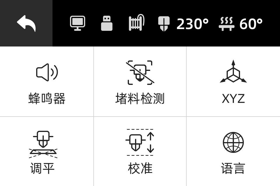 打印功能 - 图12