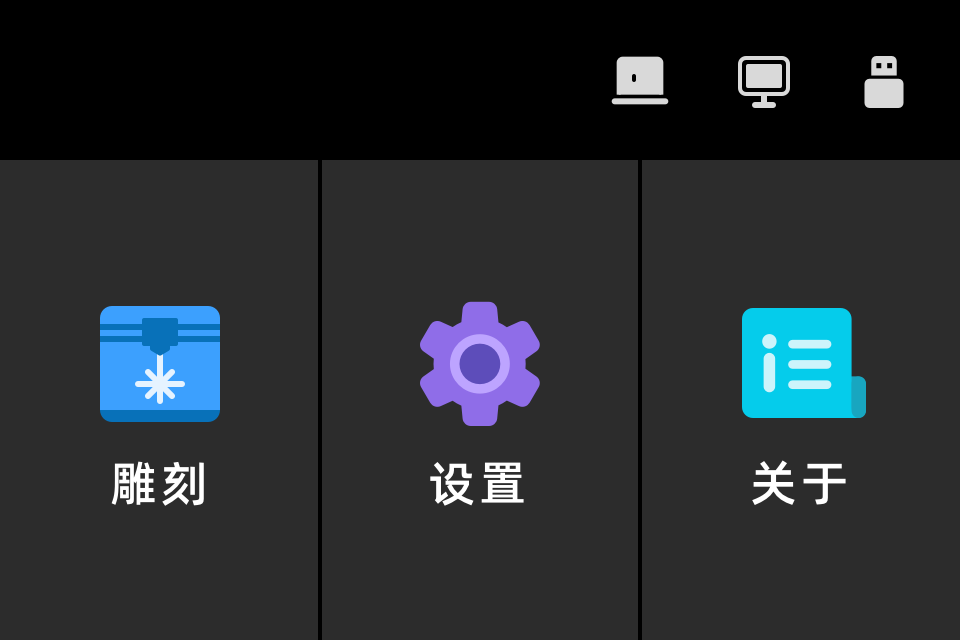 快速上手 - 图3