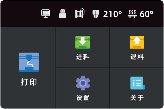 快速上手 - 图1