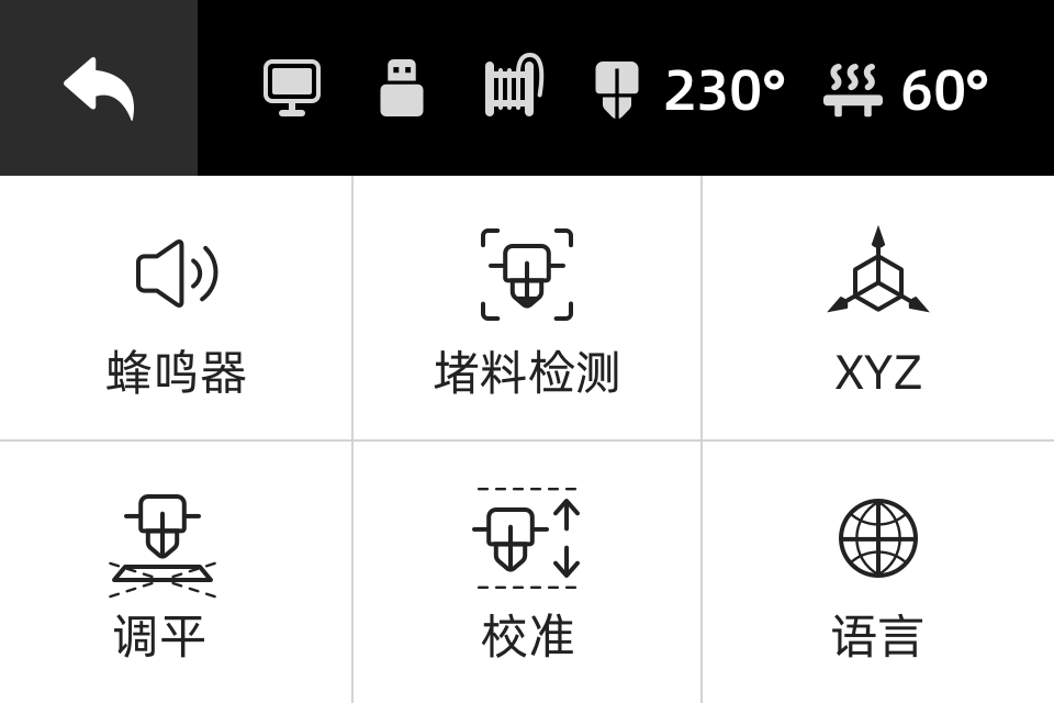 打印功能 - 图8