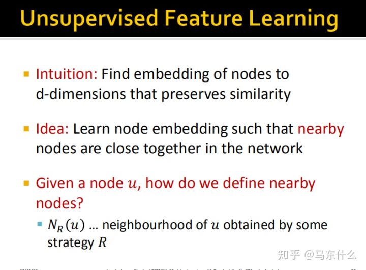 07-Graph Representation Learning - 图26