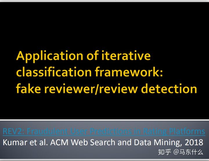 06-collective-message passing and node classification - 图41
