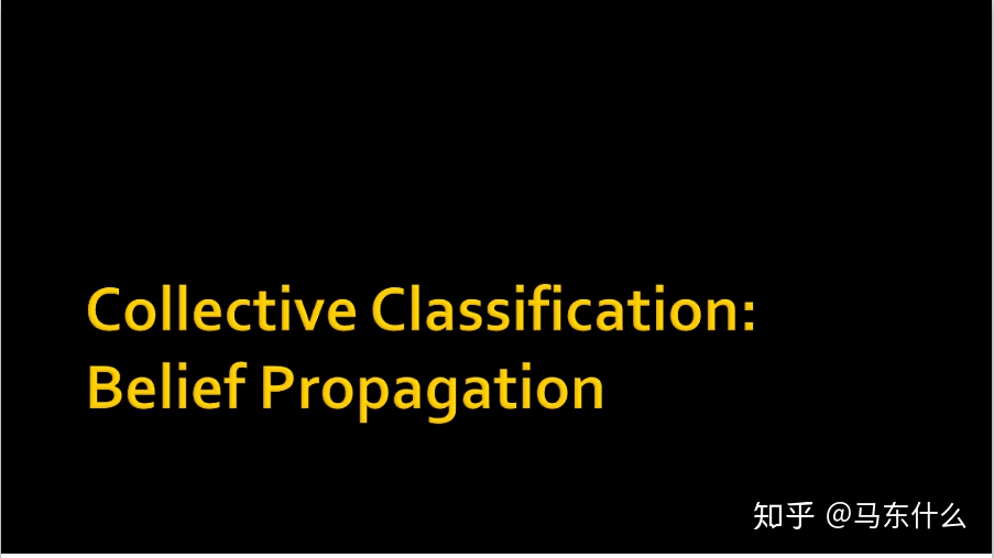 06-collective-message passing and node classification - 图58
