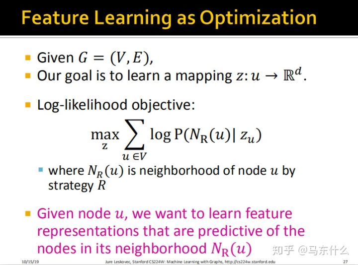 07-Graph Representation Learning - 图27