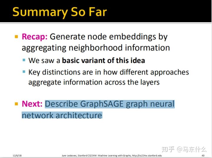 08-Graph Neural Network - 图45