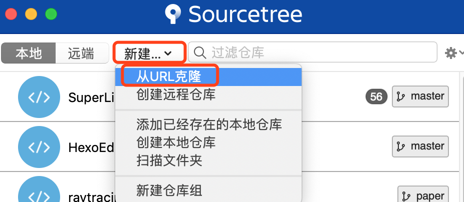 Git基本操作 - 图6