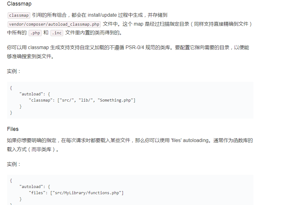 laravel进阶 - 图13