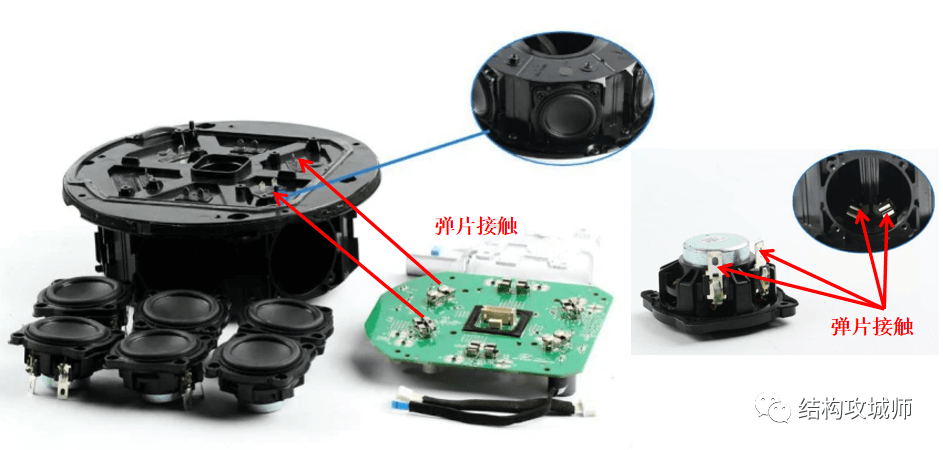 智能音箱硬件结构总结 - 图19