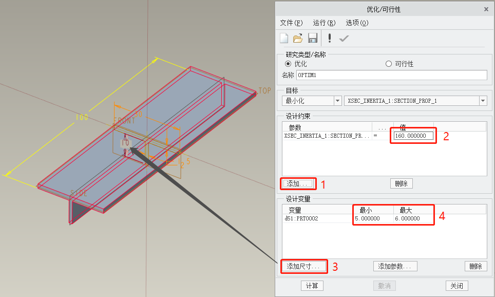 塑胶的结构设计：加强筋篇（上） - 图23