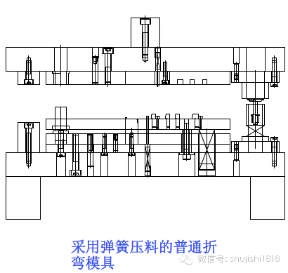 最全的冲压工艺与产品设计知识大汇总 - 图52