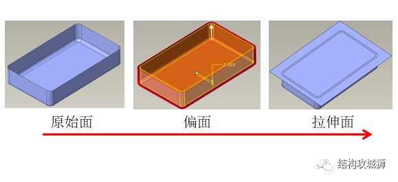 壁厚 - 图23