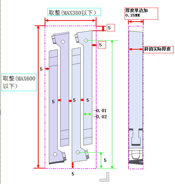 备料注意事项 - 图18