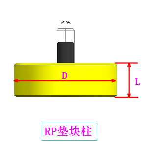 备料注意事项 - 图30