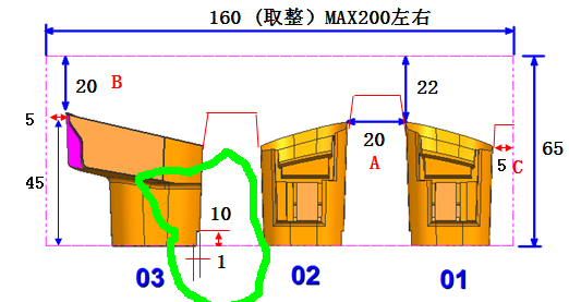 备料注意事项 - 图12