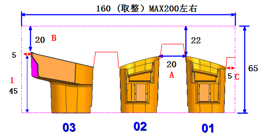 备料注意事项 - 图11