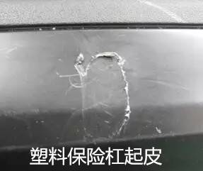 汽车保险杠模具注塑缺陷分析 - 图13