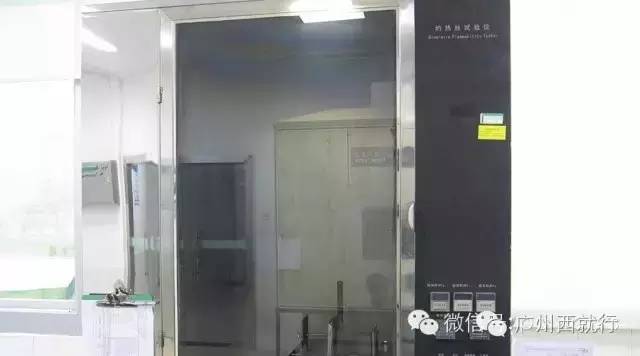 阻燃材料常见问题解析 - 图3