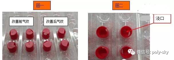 20条塑胶产品品质误判的原因及解决方案 - 图8