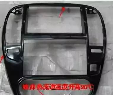 汽车保险杠模具注塑缺陷分析 - 图39