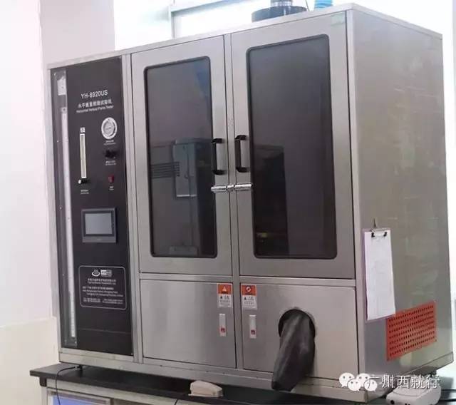 阻燃材料常见问题解析 - 图2