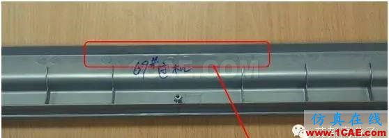 实战解析：如何实现免喷涂无流痕？ - 图17