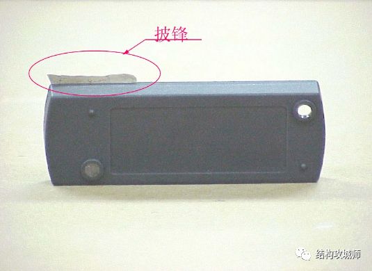 20条塑胶产品品质误判的原因及解决方案 - 图9