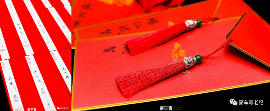 豪车毒 - 图13