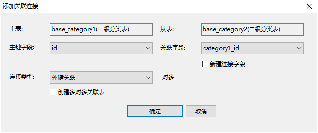 实时数仓（五）电商业务简介 - 图12