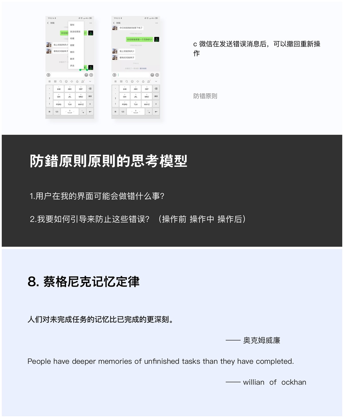 九大经典定律 - 图21