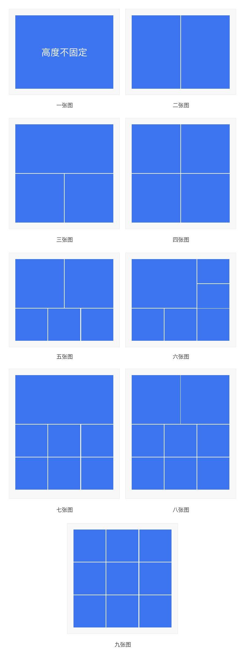 图片适配知识 - 图8