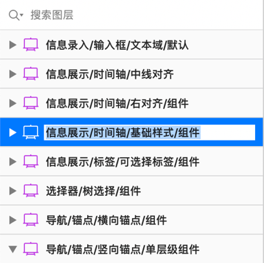 干货 - Symbol那些事儿 - 图4