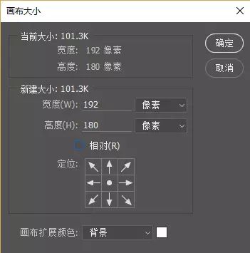 点九切图你知道怎么切吗？ - 图10