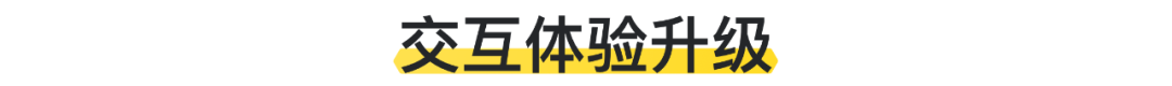 交易体验 | 马蜂窝酒店预订流程升级 - 图26