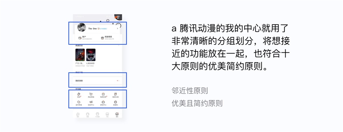 九大经典定律 - 图12