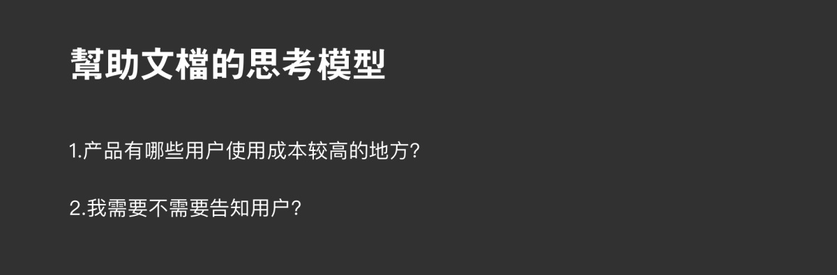尼尔森十大可用性设计原则 - 图29